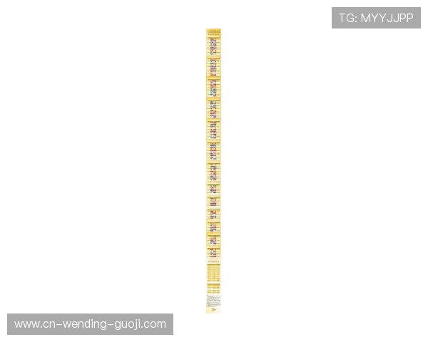 粤超风云再起：聚焦最新赛程揭示球队暗战与胜负悬念