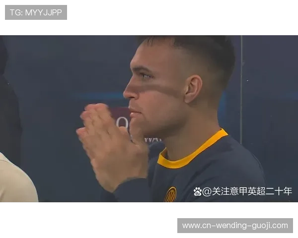 国米与劳塔罗续约卡在薪资鸿沟更衣室核心未来突然生变引发球迷担忧